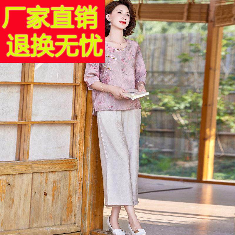 妈QDG夏款桑蚕丝套丝小衫时尚T恤60岁70真中老年妈女装半装袖两件