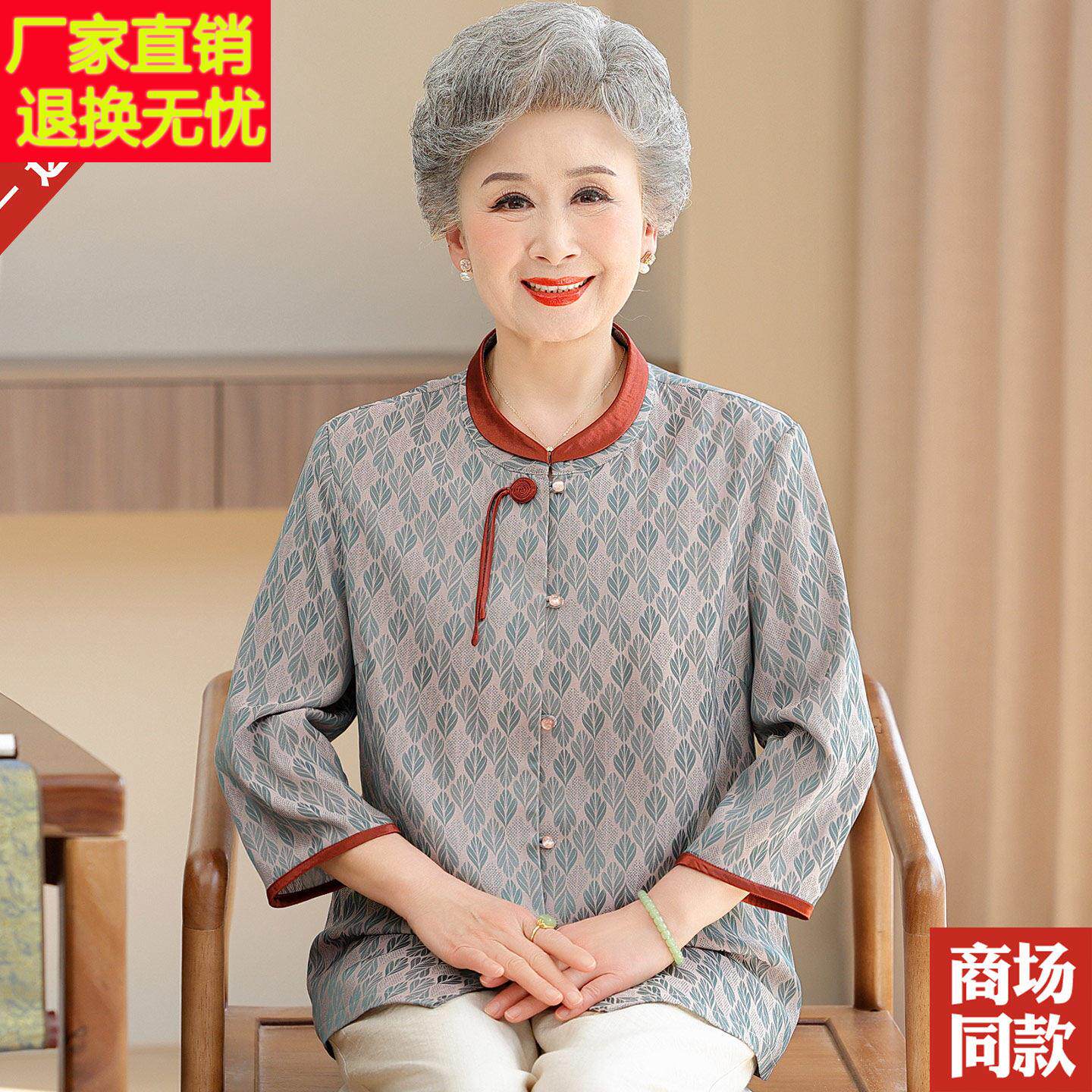 新中式桑蚕真丝衬衫中老年唐女人装丝上衣春夏装装妈妈354163装国