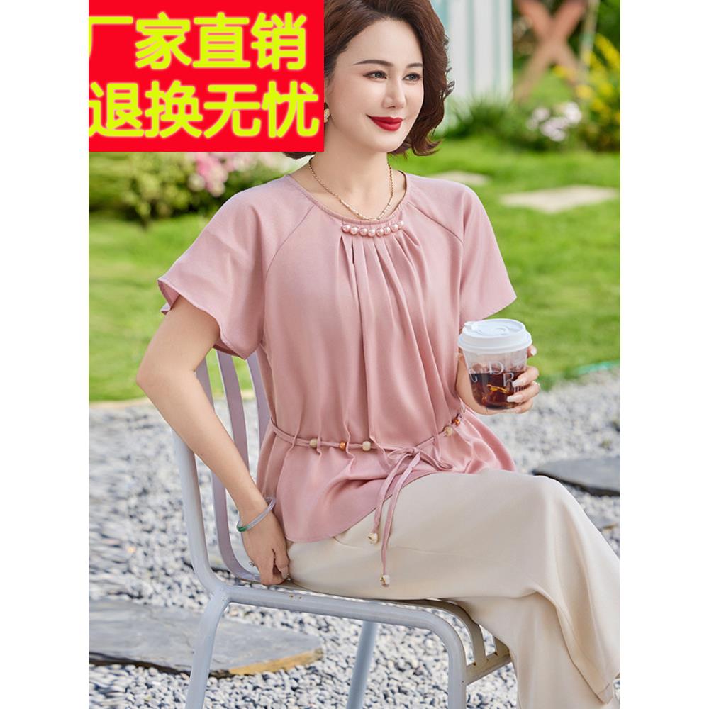 时尚妈妈夏装真丝短FRA袖T恤衣阔腿丝裤套装中上年女装桑老蚕两件