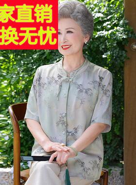 老太太上短夏装高档真丝衬衫中RZO妈老年人中袖式妈桑蚕丝衬衫大