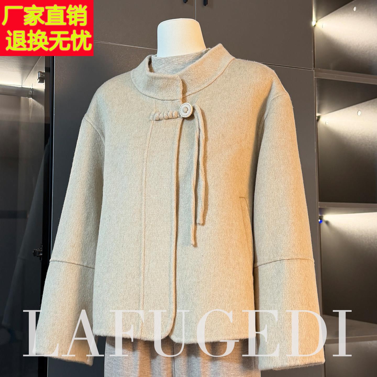 双面呢羊绒大衣女短款秋冬装2025秋新款羊毛中老年妈妈装毛呢外套