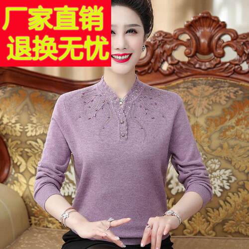 气秋质洋气妈妈装MZFR-57110冬0%山羊绒毛款衣高端中老年女装厚打