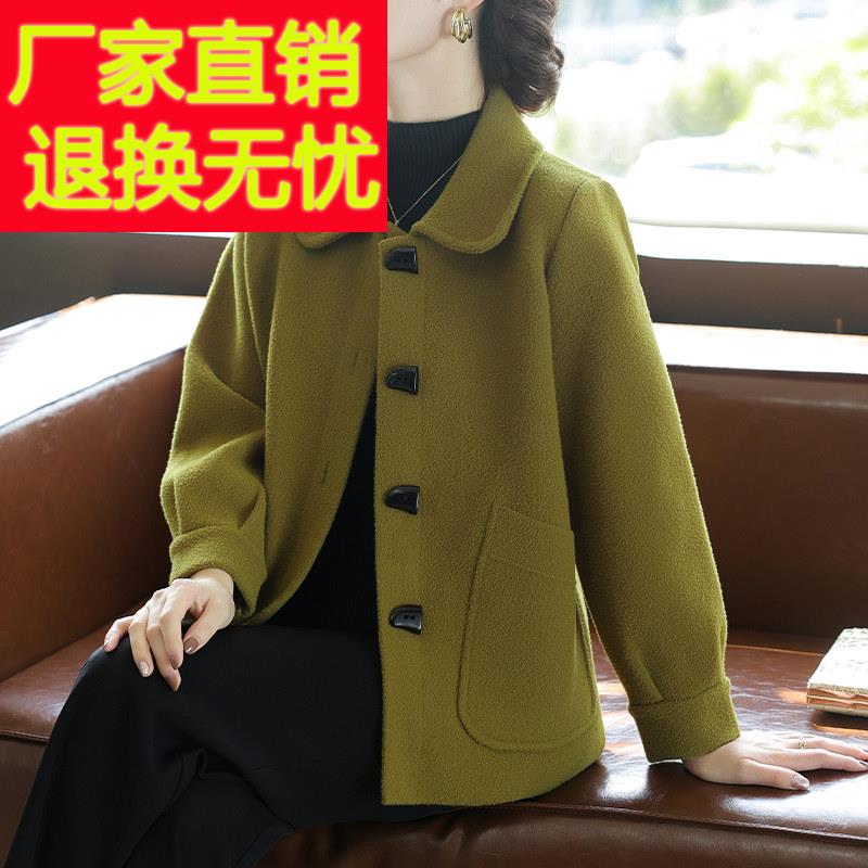 中年妈妈春装毛呢外套短款春秋针织开衫洋气中老年人女双面呢大衣
