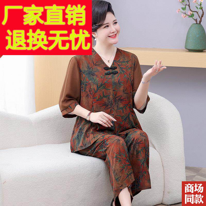 中桑老年胖妈妈杭州香真丝套装人加大码女夏装蚕丝云纱上衣MBN两