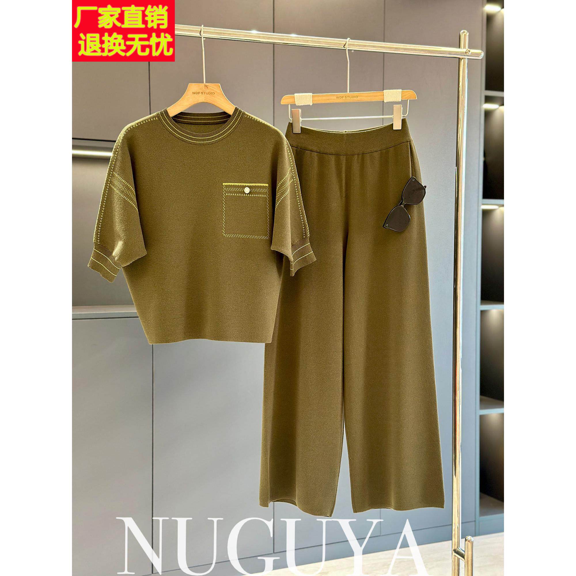 时尚休闲冰丝套装女妈妈装2025年秋装新款洋气中老年阔腿裤两件套