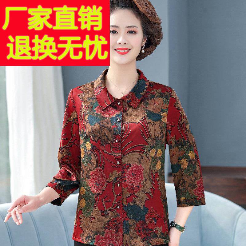 杭女州妈妈真丝上加大码中式中老年桑蚕丝衬衫夏EBY衣装红色喜庆