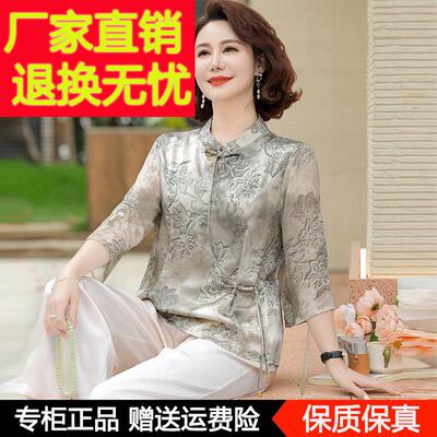 妈两妈夏装新中式风套2装025新款中老年XQ-20161女国装桑蚕丝小衫