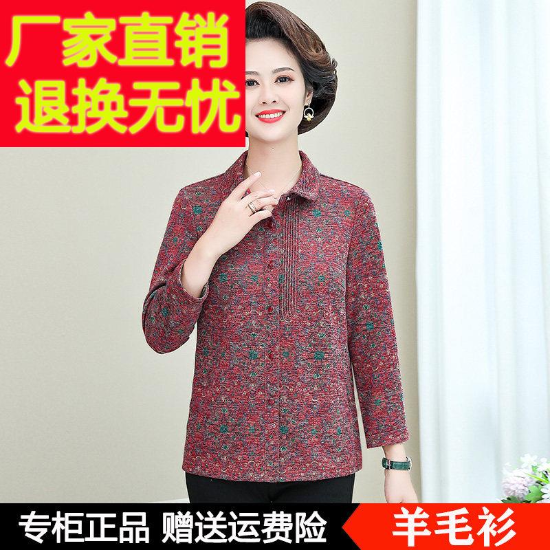中老年妈妈春秋长袖衬衫奶225上新款老年人外套奶衣SBZJ2839薄款