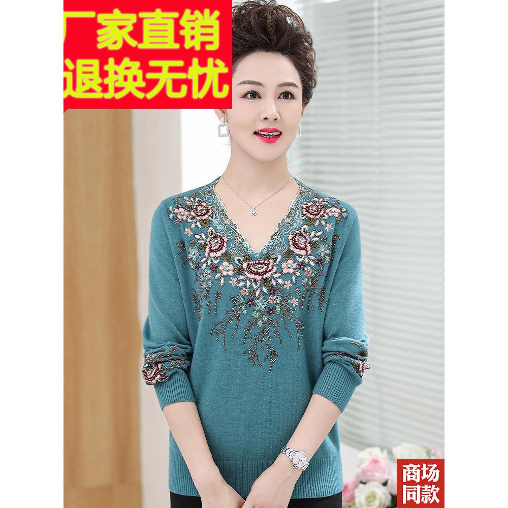妈妈领WF822398羊毛底衫女头套秋冬新款中老年大码V针织打衫重工