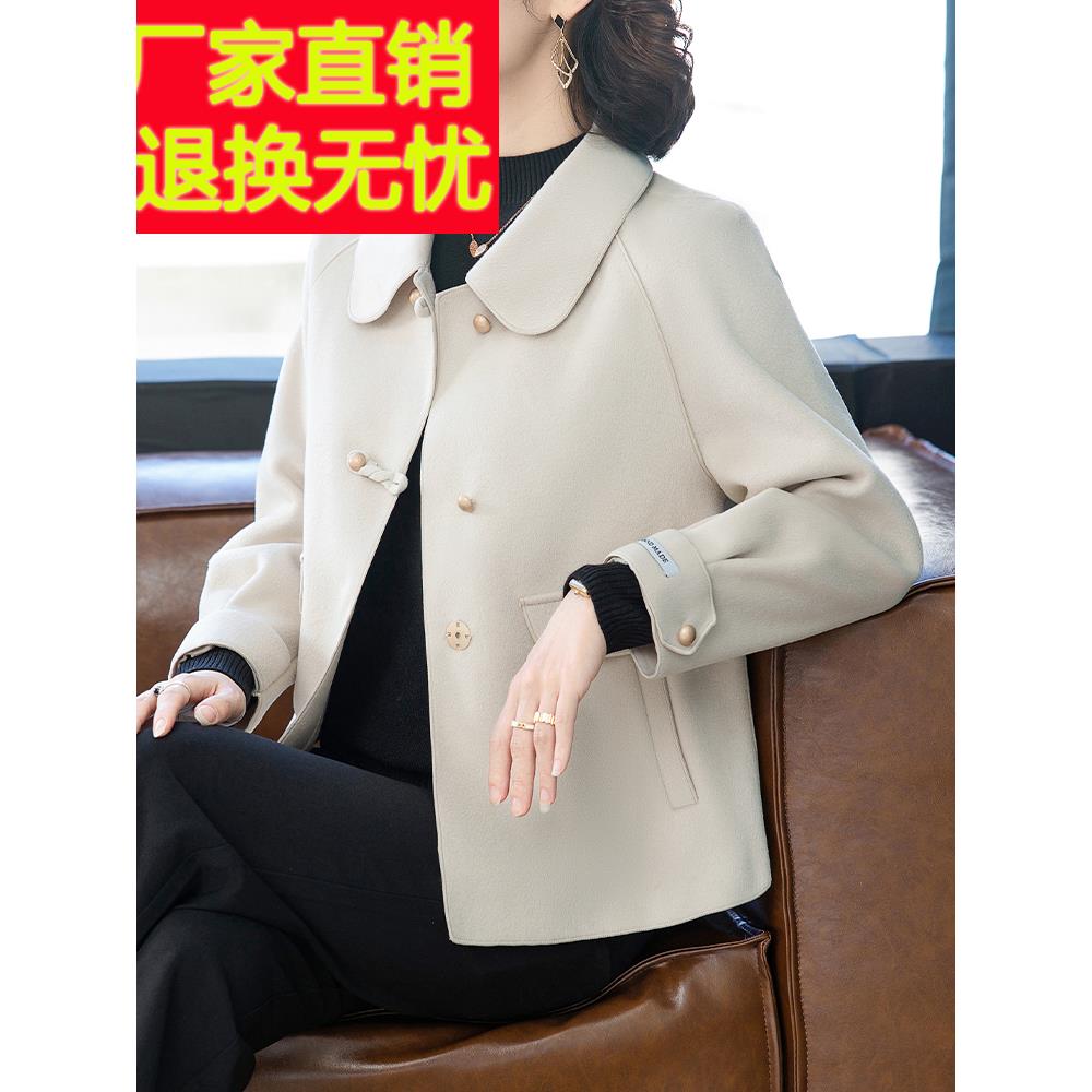 中年妈妈春装外套2025新款时尚洋气中老年女装春秋短款双面呢大衣