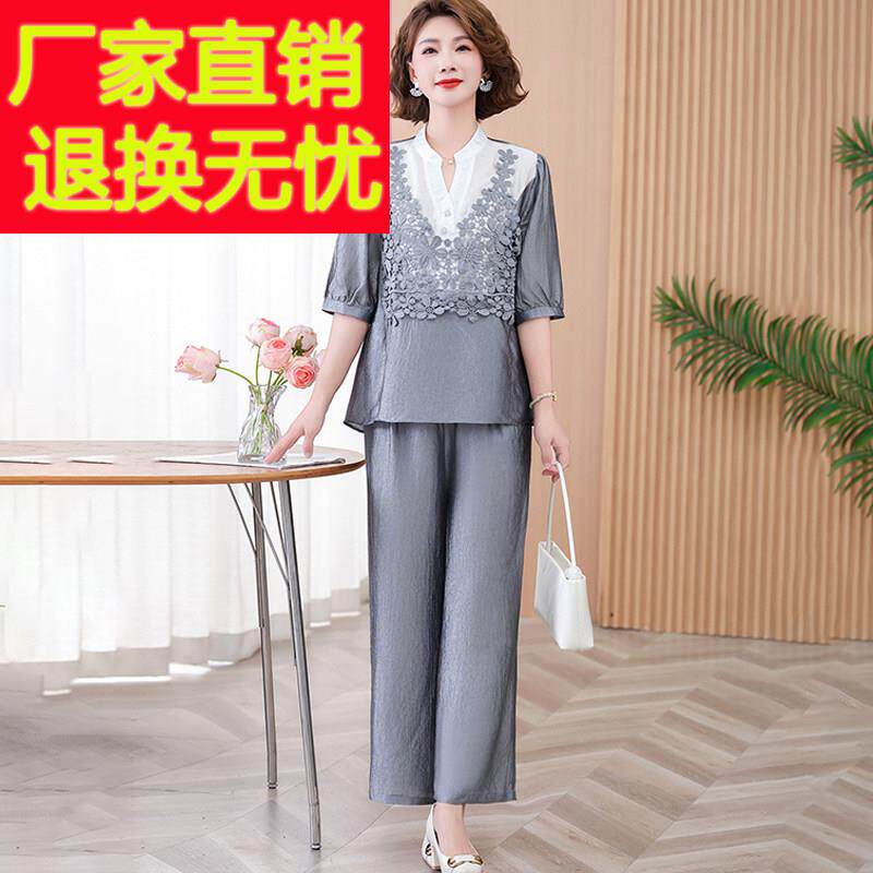 中老丝年女夏装季V领蕾丝拼接真两件套裤洋气妈妈丝桑蚕气GRE质套