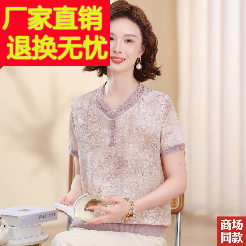 洋派妈装桑蚕夏丝短袖T恤中老年真女装宽WXA松丝上衣大妈尺码女装