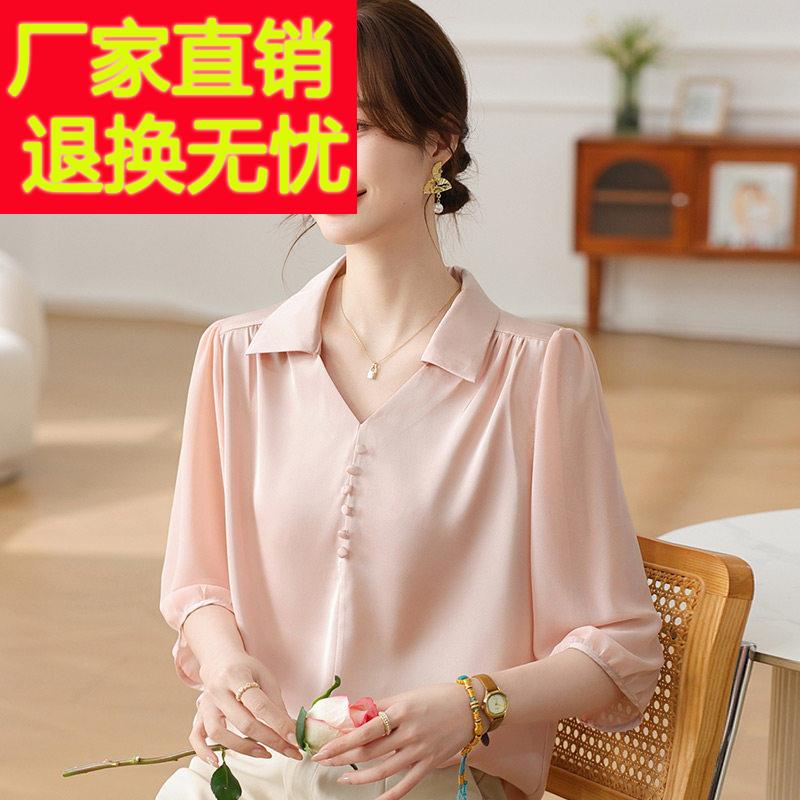 真HMF真丝上分衣七女袖衬衣春夏装桑蚕丝上衣妈妈丝气质时尚纯色