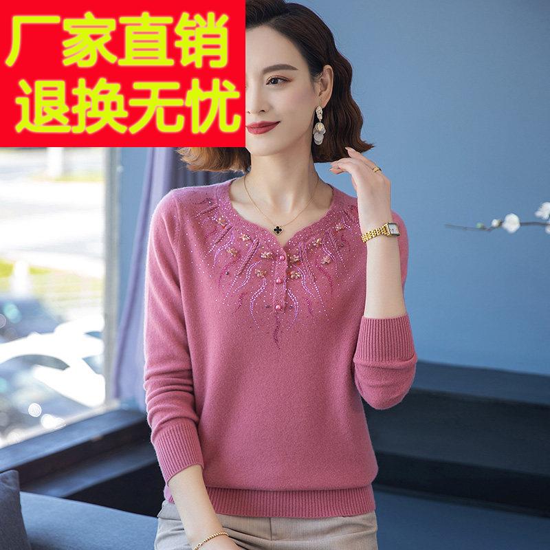 羊毛衫女短QFGTT-22款毛衣套头秋妈冬宽松印花羊绒妈打底衫内搭装