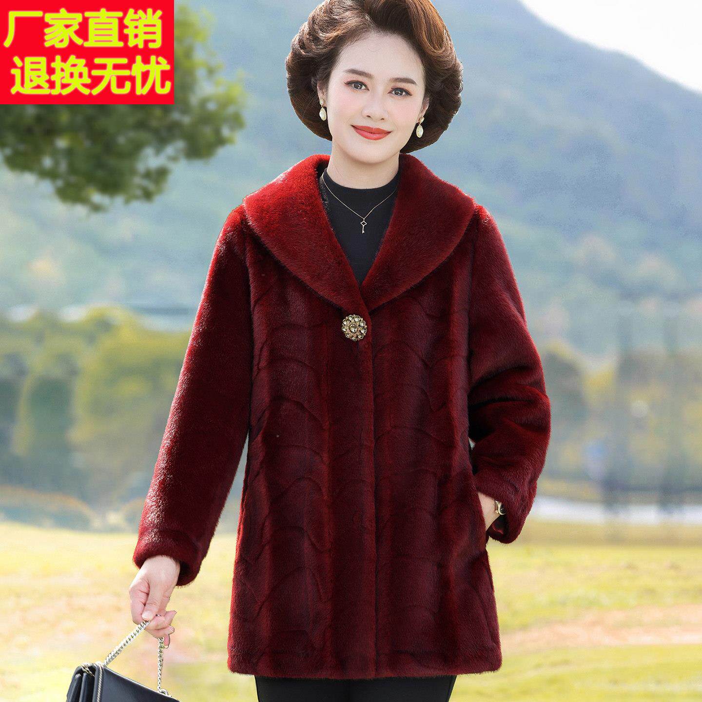高贵妈妈冬装皮草外套喜婆婆新款中老年女气质厚皮毛一体红色大衣