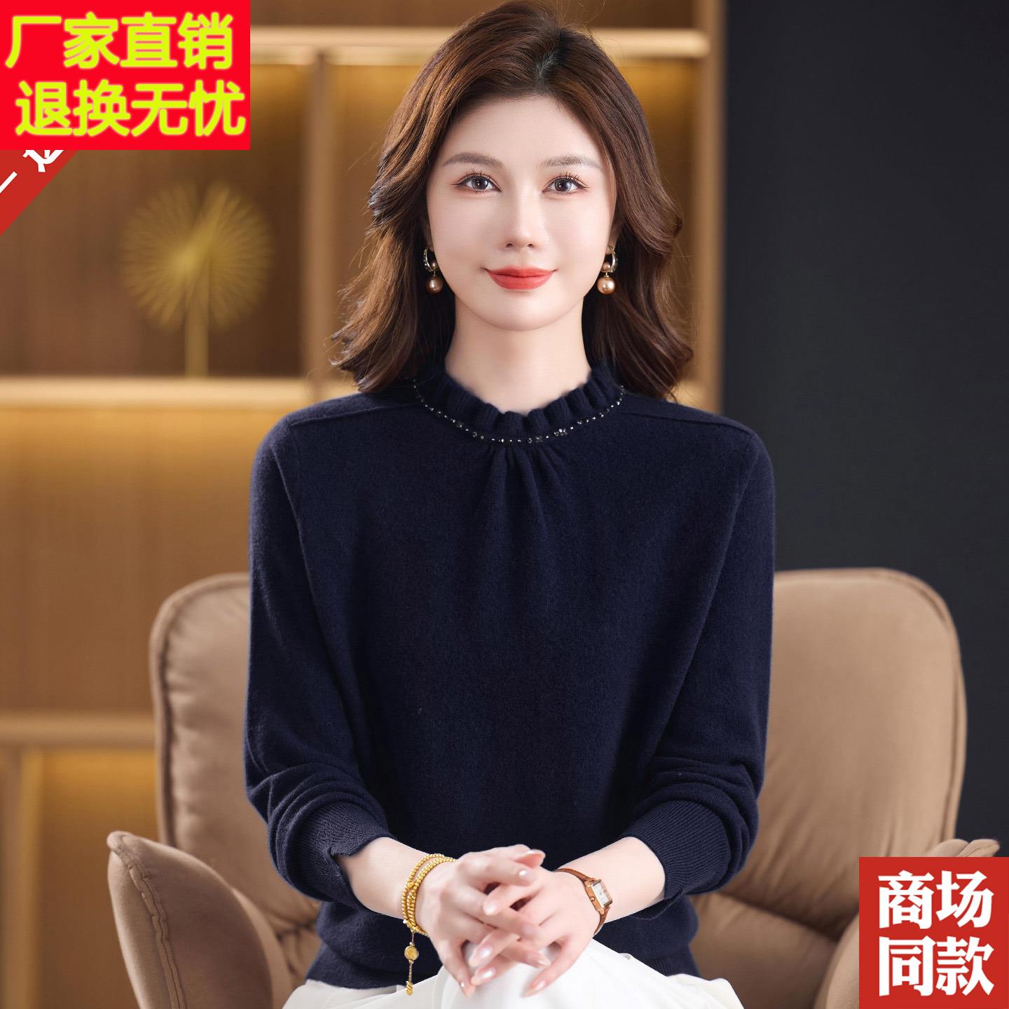 洋气木1耳边00%羊YAU尚老毛衫秋冬时妈妈装内搭毛衣中年打底针织