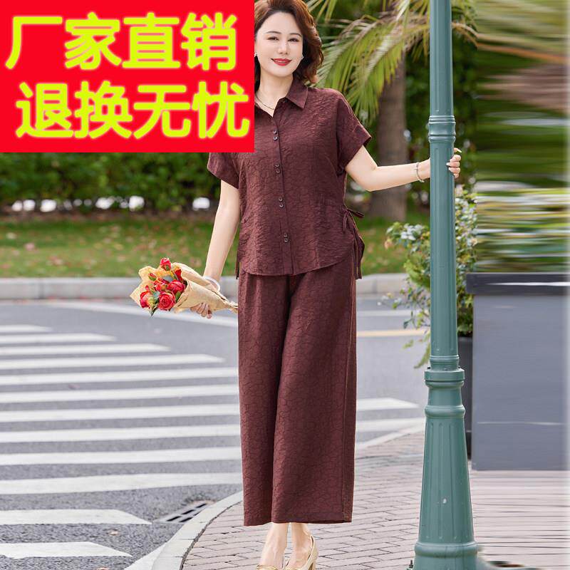 夏妈妈装真丝短袖裤衬衫阔腿套装中老年人女季装丝大码桑JXD蚕两