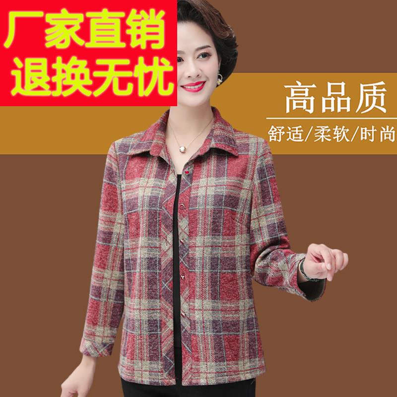 YAL春秋新款洋派妈衫妈格子长袖衬衫翻上领开衫衣中老年女休衬闲