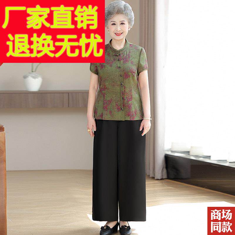 妈妈年装香云纱上衣套装短中袖衬衫老人IXM女新中式两件套真丝T夏
