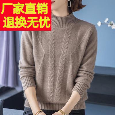 半高领毛衣女加厚内搭针织打底衫妈妈装冬季上衣短款100纯羊毛衫