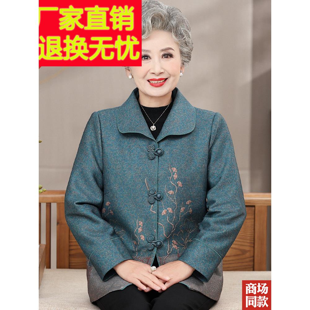 老人奶秋装外套宽松奶大WF61070年妈码女装妈妈装羊毛衬衫复古妈
