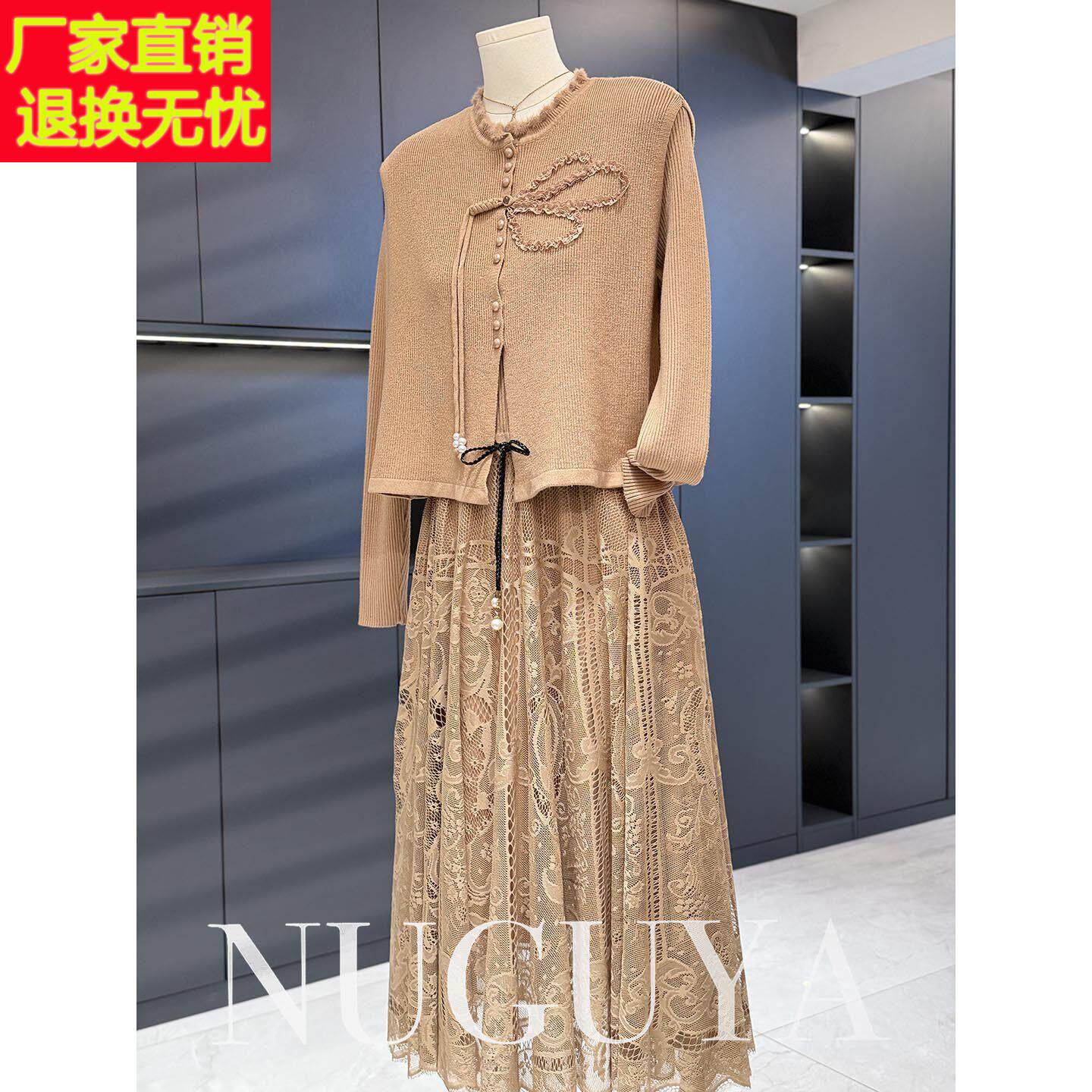 针织蕾丝拼接连衣裙女妈妈两件套秋冬新款显瘦遮肚减龄气质裙套装