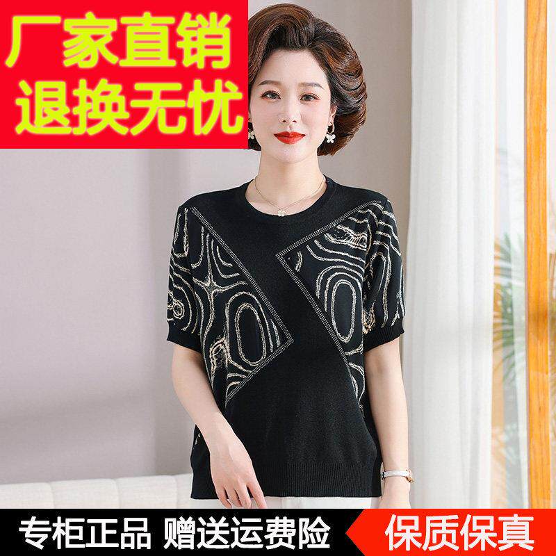 中老年妈妈夏装袖桑蚕丝上衣MS-1819中老年人衫女短装时尚真丝小