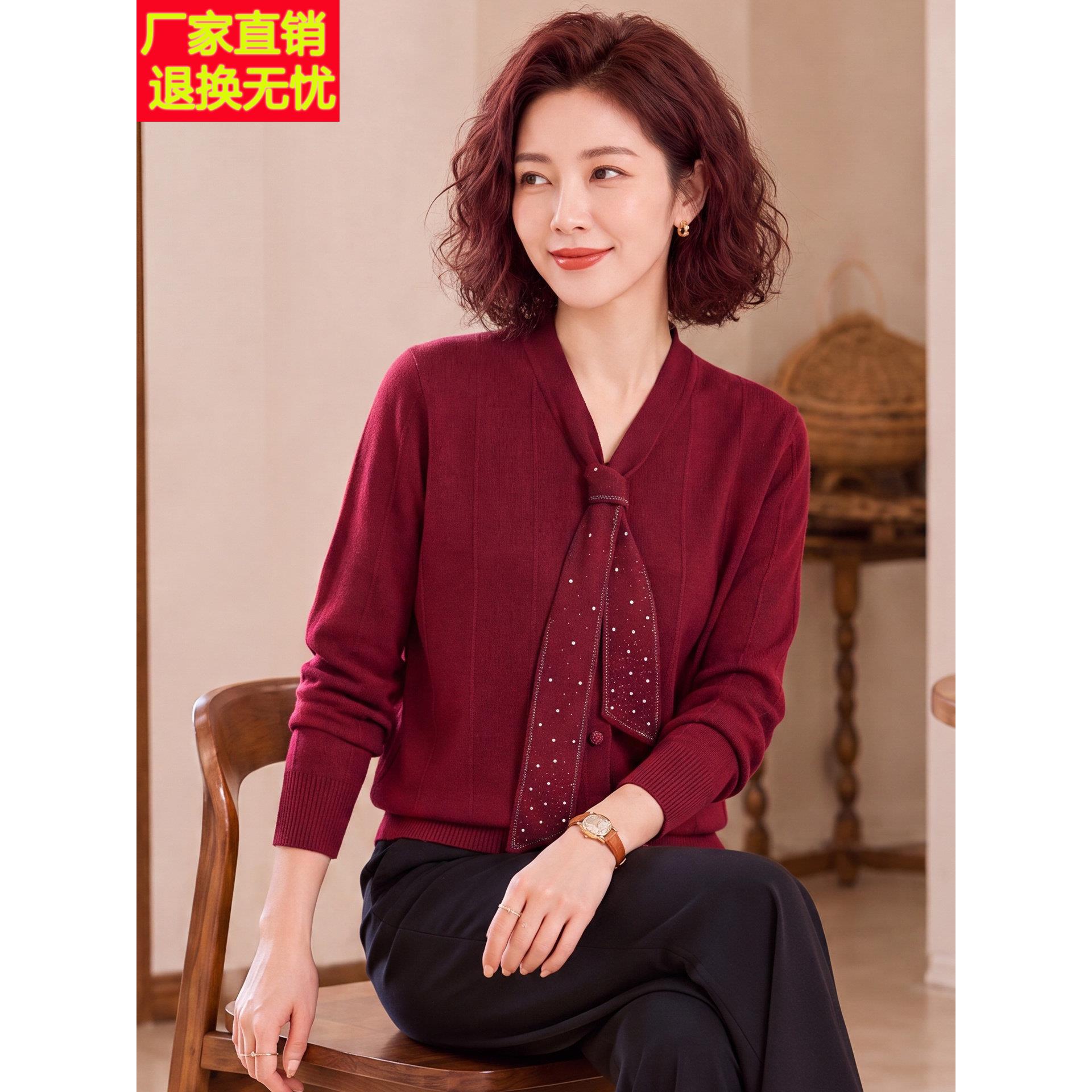 妈妈洋气红色薄款毛衣中年女装春秋装针织上衣服中老年新款打底衫
