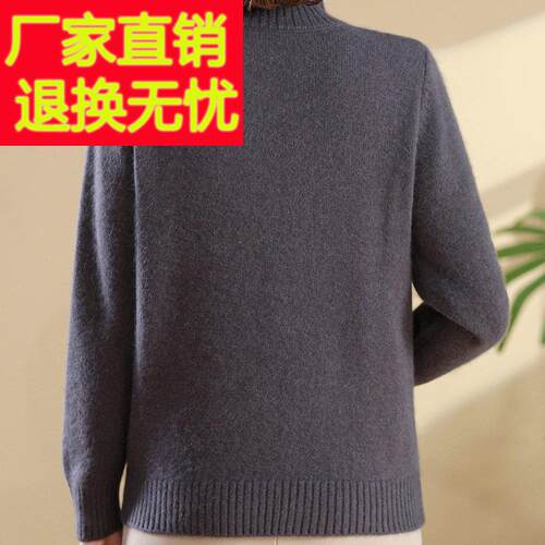 中MZFR-580老年妈妈装秋新款冬100%纯羊加太厚毛衣阔太半高领羊绒