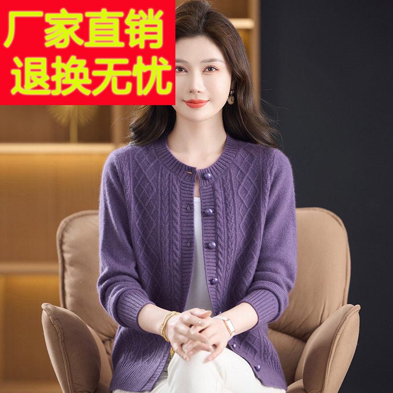 品牌1女00纯羊衫开衫秋冬厚圆领毛毛衣中老年妈妈装EZQ针织衫外款图片