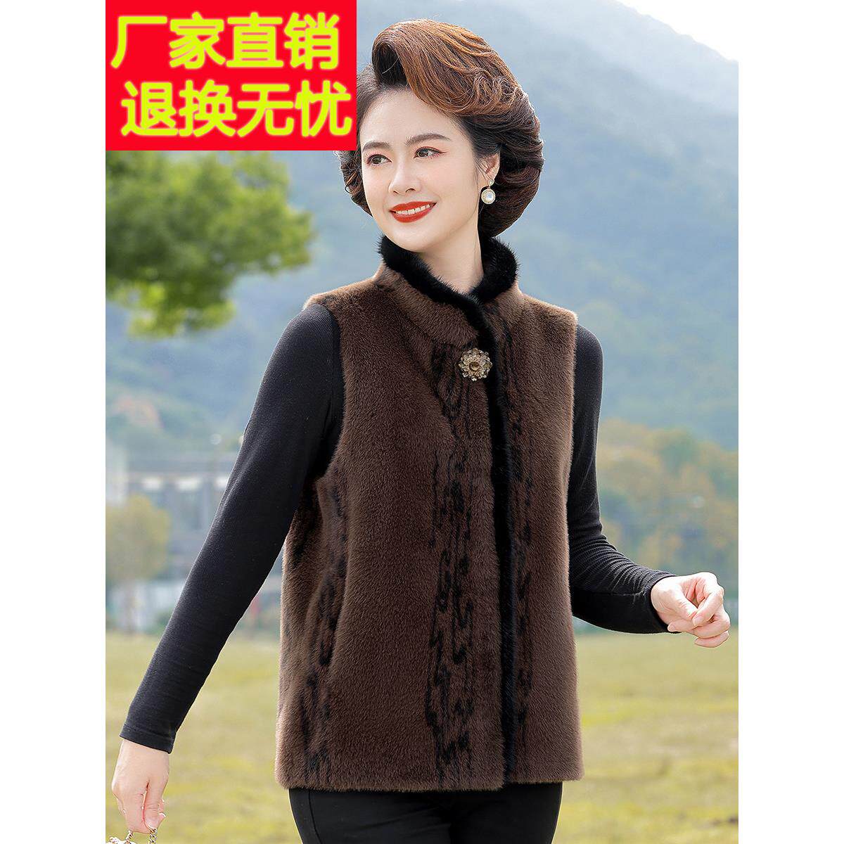 中年妈妈秋冬装皮草马甲洋气2025新款中老年女装大气背心高贵外套