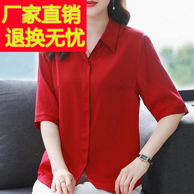 妈妈纯色真丝衬衫季中老年女装桑上衣年轻奶奶新DXM款半蚕袖夏衬
