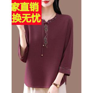新款 国风高贵针织衫 七分袖 洋气上衣女中式 t恤时尚 中老年妈妈秋装