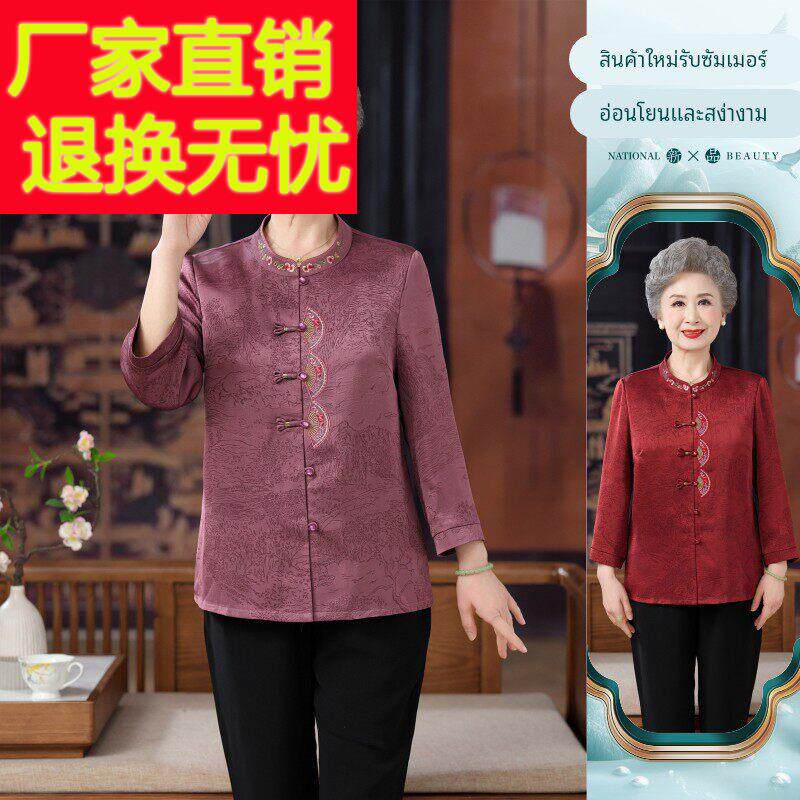 香奶奶夏装真丝衬衫AJG中衣老年喜女装云纱上洋气新中式婆婆礼服