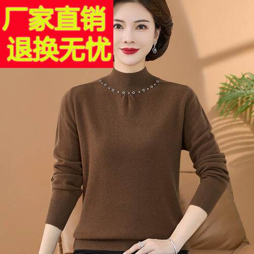 中妈妈女士绒秋冬款100MZFR-131%年纯羊毛衣时尚中老领年女装半高
