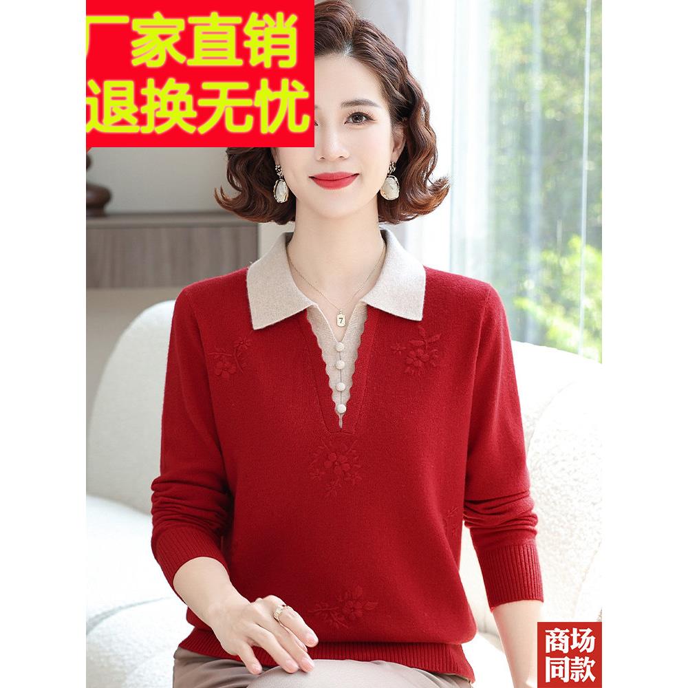 高档中老年女装翻领羊衫绒质衫气妈妈上衣秋冬10SUF0纯羊%毛宽松