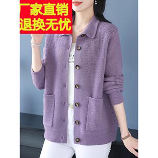 翻领羊毛针织女式开衫春秋季新款特大号妈妈穿外衫宽松针织夹克