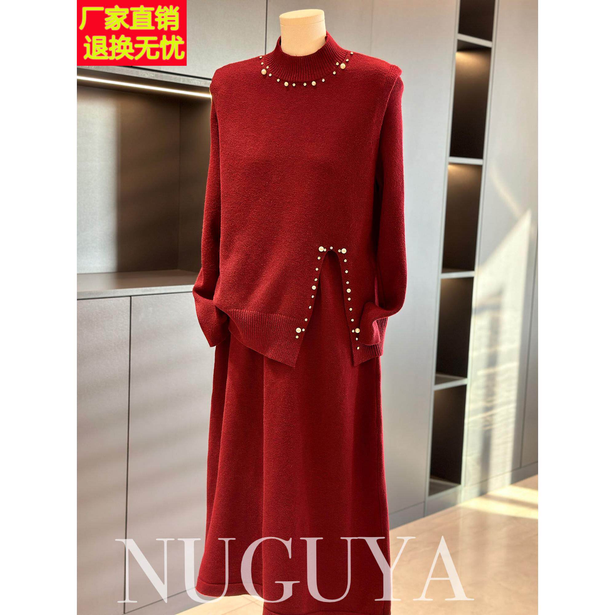 时尚洋气针织毛衣两件套连衣裙女中年春秋新款中长款妈妈裙子套装