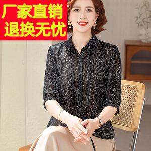 新潮丝真丝印花衬衫女中老年翻领纽YIJ扣开衫雅显瘦质优桑气蚕上