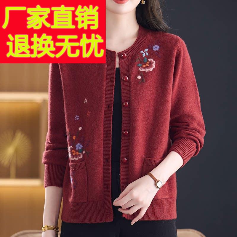 中年妈妈100%山羊绒LBU毛开衣女衫秋上冬加厚码绣花针织衫大外套