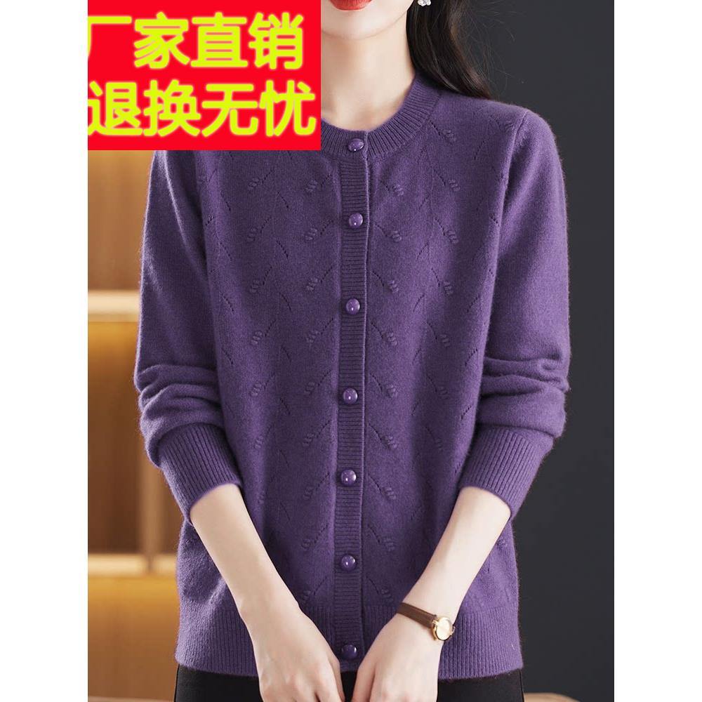 时尚中年圆领羊绒针织衫冬女式开厚衫加织加秋码妈JMY妈纯色女针