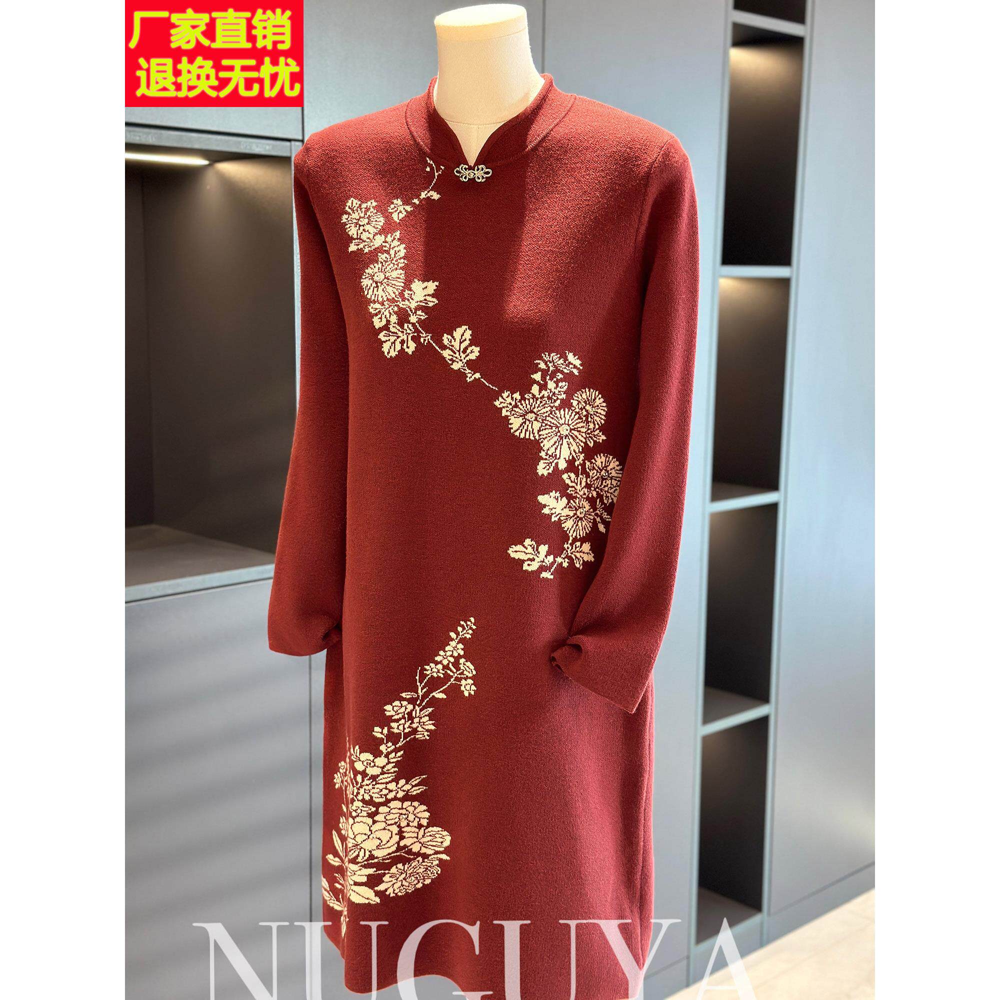 旗袍领针织连衣裙女妈妈装大码2025春秋新款中老年毛衣裙子中长款