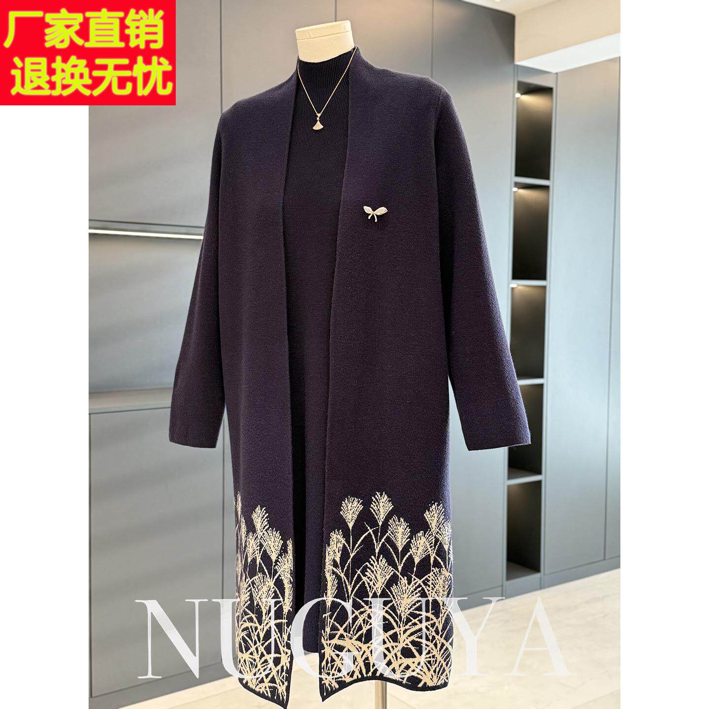 时尚洋气中老年针织连衣裙大衣套装冬装新款气质妈妈毛衣裙两件套