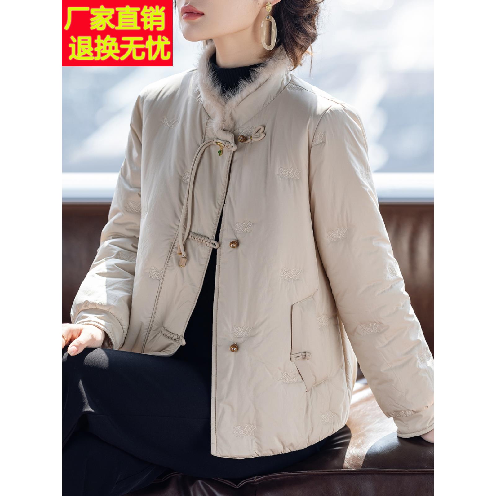 气质妈妈冬季羽绒服新中式民族服装新西式2025新款中老年妇女夹克