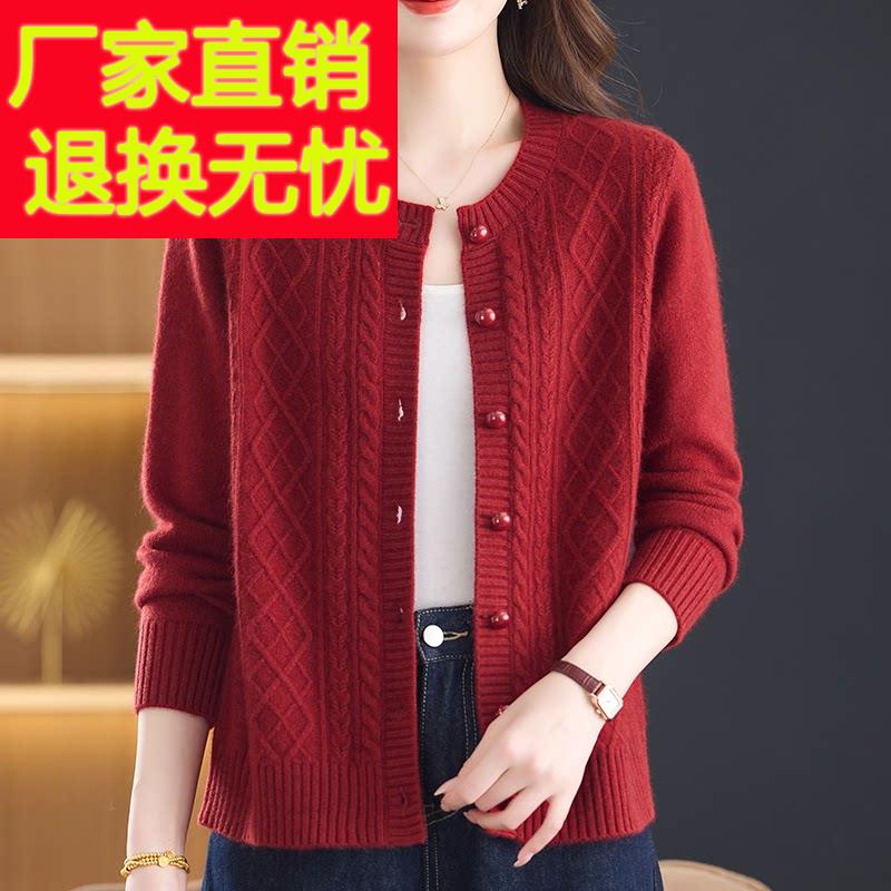 中年妈妈10%0衫山羊绒毛衣女开衫YWH秋冬加厚女大码圆领针织外套