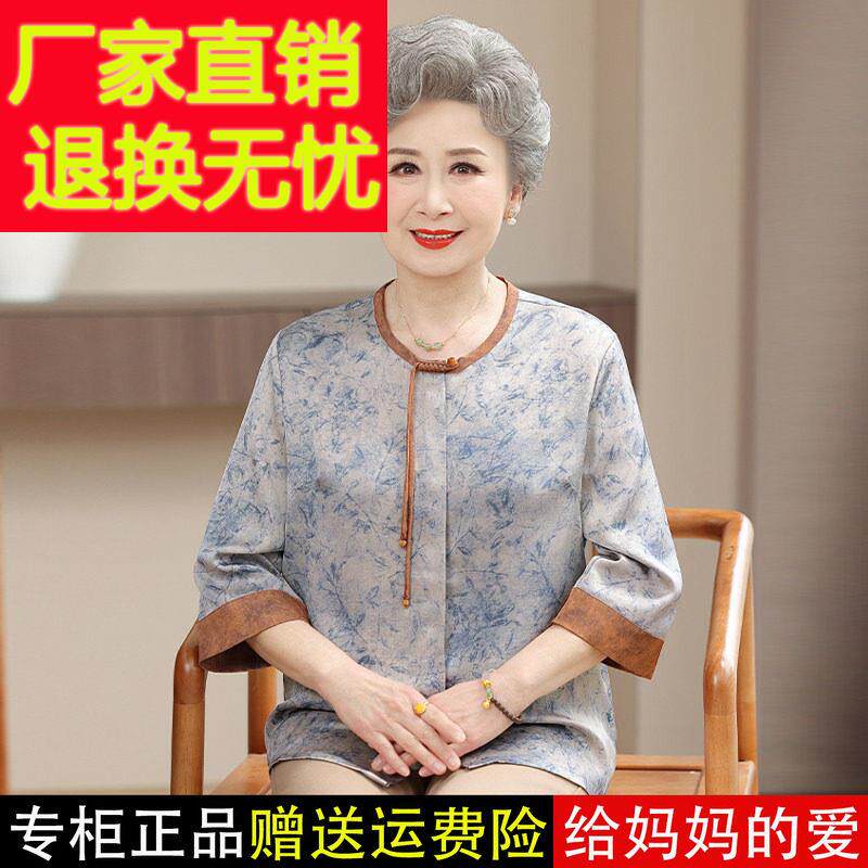 新中中式风真丝衬衫女老年妈奶奶夏装圆领纽扣宽松国桑蚕WOQ妈丝