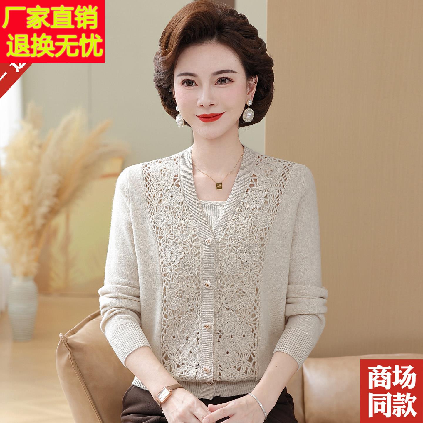 001%羊毛衫衫女秋开冬款高档镂空针织DFW衫外套中老年纯新色毛衣V
