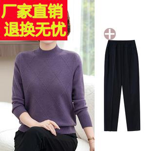 中老年人女装秋冬打底衫针织上衣裤子套装中年妈妈秋装毛衣厚短款