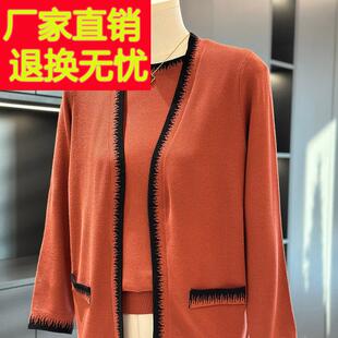 洋派妈妈装 上衣百搭气质中老年套装 针织衫 新款 薄 女两件套春装 时尚