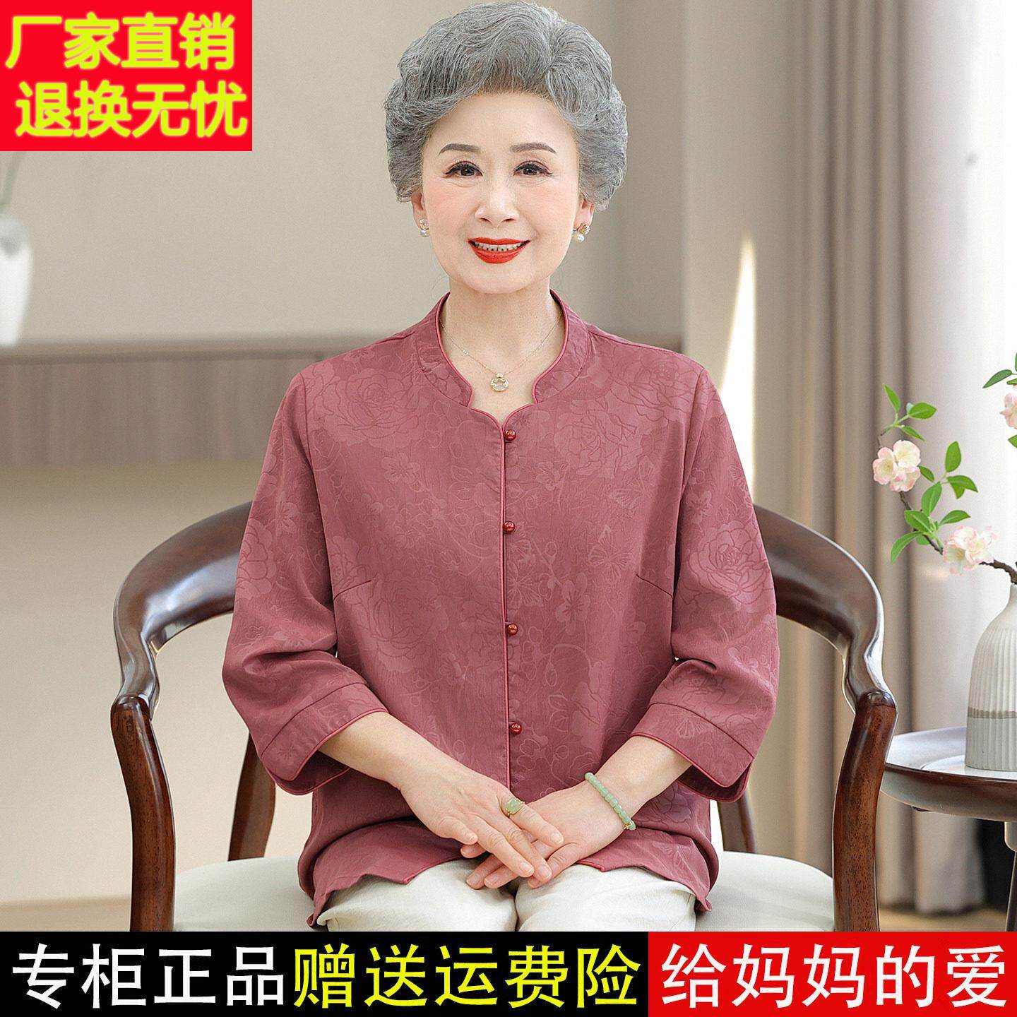 中式七分丝袖桑蚕松衬衫女中老年妈新FNP妈装夏季薄款宽洋气真丝